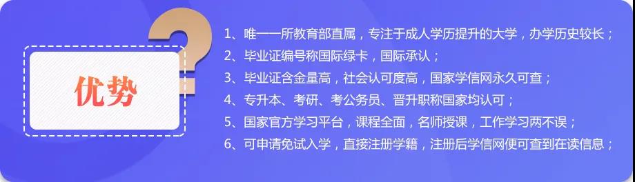 重要！成考錄取新生與未錄取考生必看！