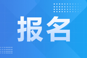 華南農業大學成人高考