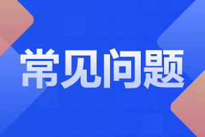 華南農業大學成人高考