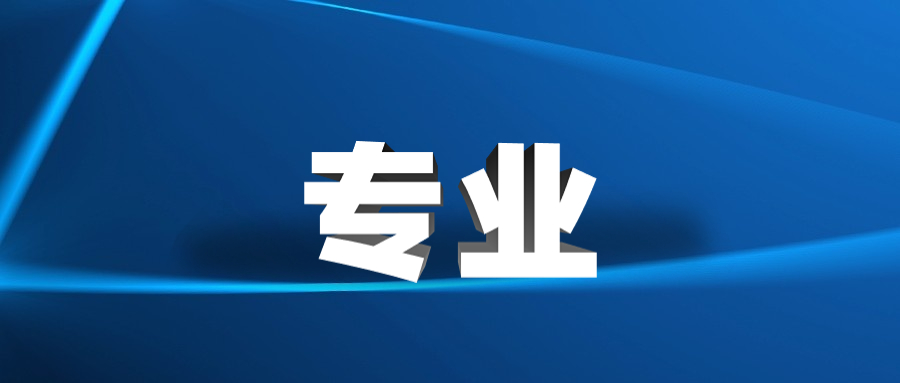 廣東成考