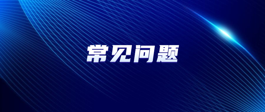 成考報名查詢