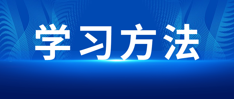廣東省成人高考英語作文寫作技巧