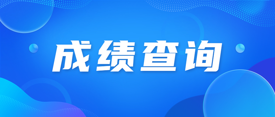 廣東成人高考準考證考完試能丟嗎?