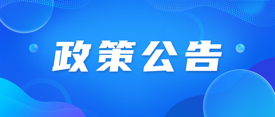 廣東成人高考準考證打印時間?