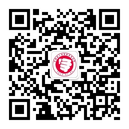 廣州公眾號